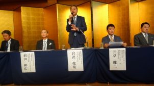 アキュラホーム、先導役工務店の新ネットワーク構想を発表