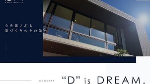 トヨタホーム愛知、顧客の夢に新技術で応えるオリジナル住宅商品を発表