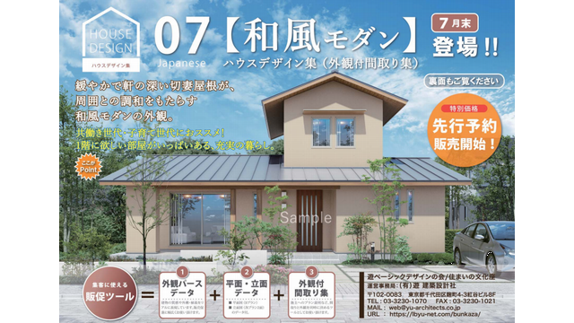 d50db77737fac668fcd4bb39e6910e