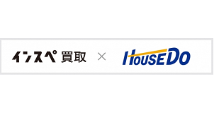 Ｎｏｎ Ｂｒｏｋｅｒｓ、ハウスドゥと不動産買い取りプラットフォームを構築