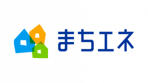 まちエネ、ＥＶ・ＰＨＥＶ向け「毎晩充電し放題！プラン」１０月開始