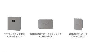 ="シャープ、停電時に家じゅうのコンセントが使える蓄電池システム" シャープ、停電時に家じゅうのコンセントが使える蓄電池システム