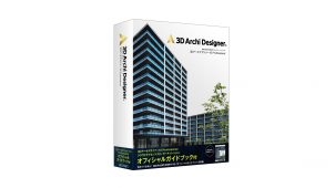 ="メガソフト、クラウド版3D建築CAD+ガイドブックをパッケージ発売" メガソフト、クラウド版3D建築CAD+ガイドブックをパッケージ発売