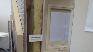 ＬＩＸＩＬ、ＳＷ加盟店向け断熱改修工法を開発　２０年１月から東北で先行販売