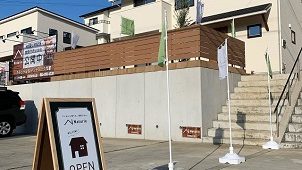 カナディアンホーム、家具店コーディネーターが自然素材の家づくりをサポート