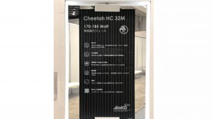 ジンコソーラー、出力405Wパネルと小型パネルを発表