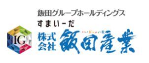 飯田産業、ウエルネス・スマートハウス実現に向け共同研究