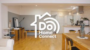 NTTメディアサプライ、マンション向けIoTプラットフォーム提供開始