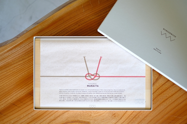 引き渡し祝いに「まな板」を　一枚板テーブルブランドのWONDERWOODが新提案