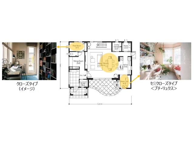 三井ホーム、共働き世帯のテレワーク対応戸建て