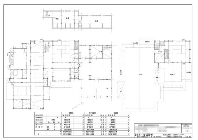 ＜リフォーム前の平面図＞
