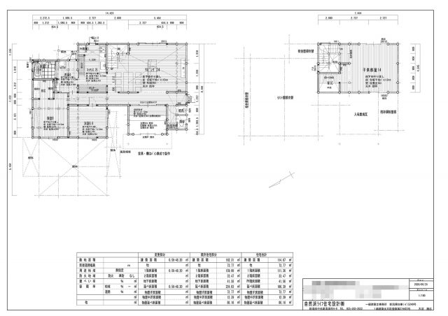 ＜リフォーム後の平面図＞