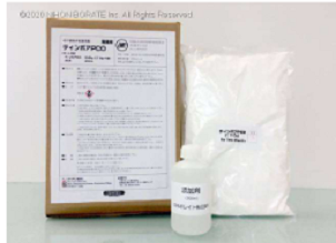 日本ボレイト、浸水被災者支援　防カビ、防蟻処理などのホウ酸無償で