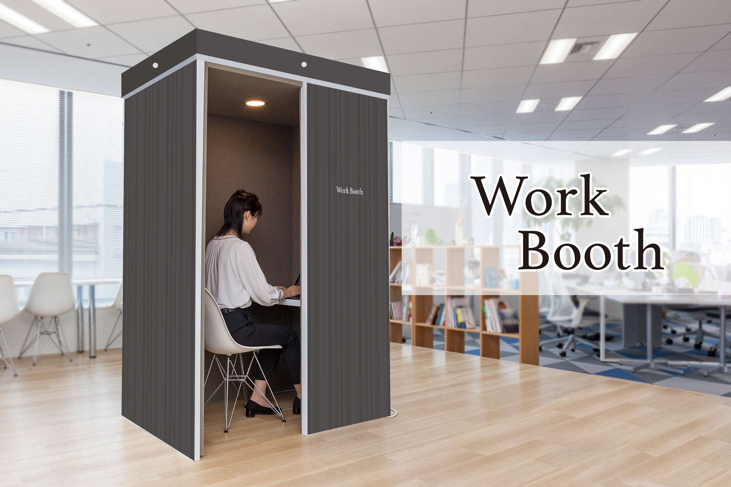 オンライン商談に使える組み立て式ワークブース