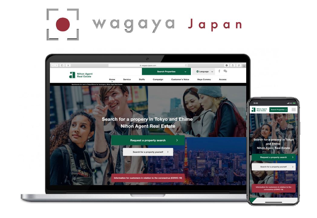日本エイジェント、「多言語物件情報サイト」制作サービス開始
