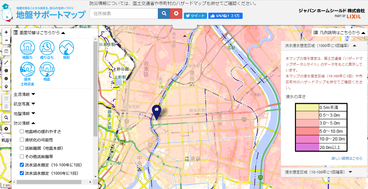 JHS「地盤サポートマップ」が国交省「ハザードマップポータルサイト」と連動