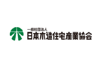 木住協、定時総会開催　木材活用通じSDGs取り組み強化　