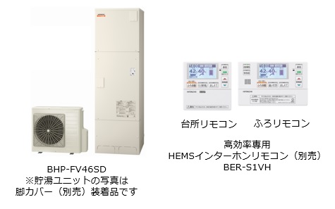 日立、家庭用エコキュートでシャープ「蓄電池AI予測制御モード」が使用可能に