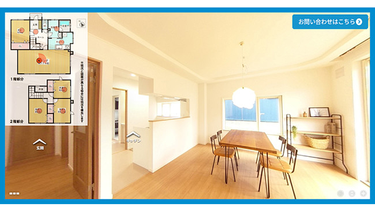 SUMiTAS、360°VRコンテンツを加盟店専用サイトにリリース