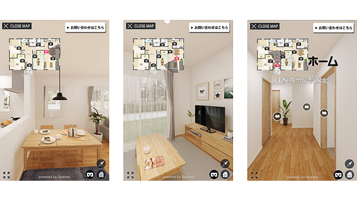 ="あいホーム、遠隔接客可能なVR展示場をオープン" あいホーム、遠隔接客可能なVR展示場をオープン