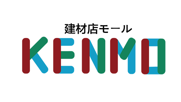 建材店と職人をつなぐモール型サイト「KENMO」スタート－ナカエクステリア
