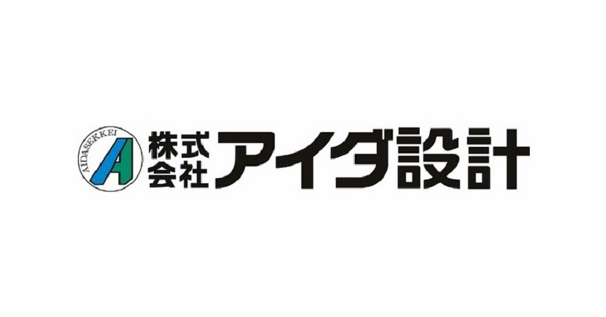 アイダ設計、TOKYO PRO Marketに上場