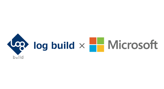 ログビルド、マイクロソフトと協業　専用リソースで事業拡大