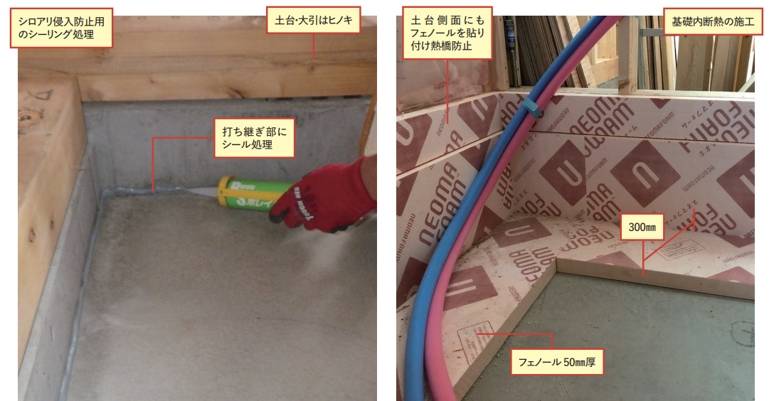 【ウッドシップ】コスト最小限でG2化　その手法を公開