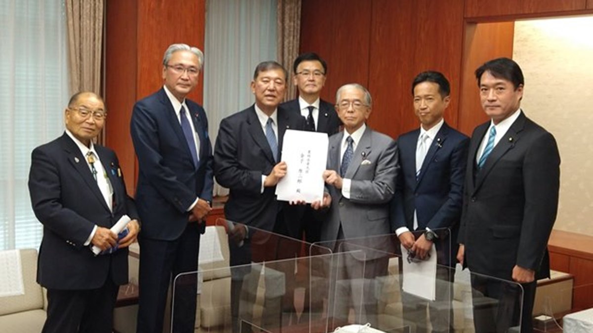 「CLTで地方創生の実現を」石破氏らが決議書提出