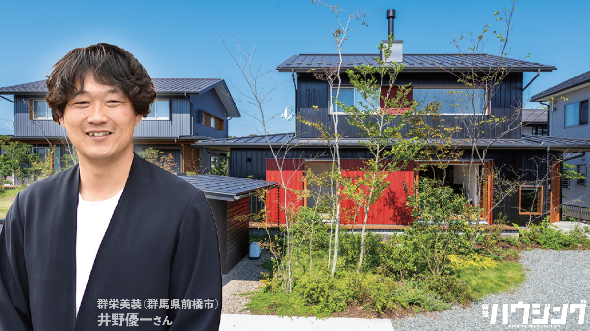 ="経営を支える設計力 経営を支える設計力 「つくりたい建築」持つことが出発点