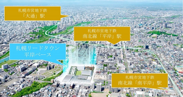 積水化学、札幌市で「スマート＆レジリエンス」のまちづくり