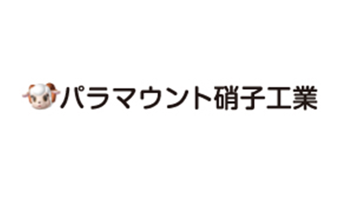 パラマウント硝子、グラスウール断熱材全品値上げ