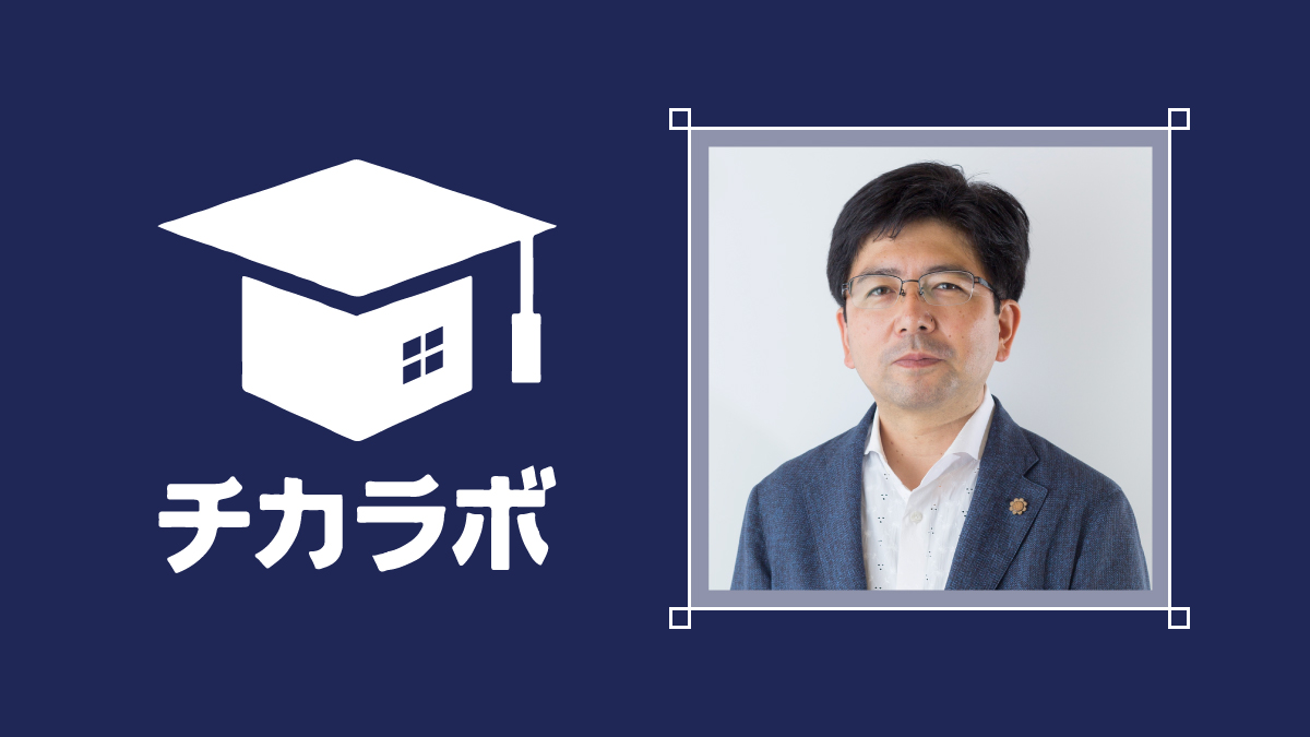 振り返りと戦略立案で2022年のスタートダッシュを成功させろ！