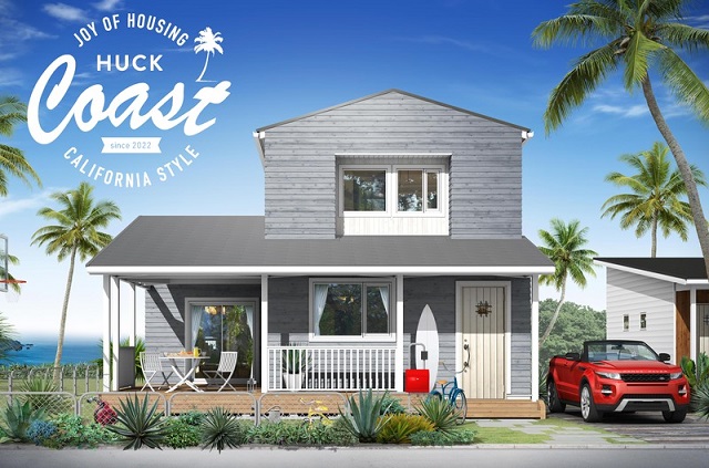 ="エースホーム、おうち時間楽しむ新提案 HUCKに新商品" エースホーム、おうち時間楽しむ新提案 HUCKに新商品