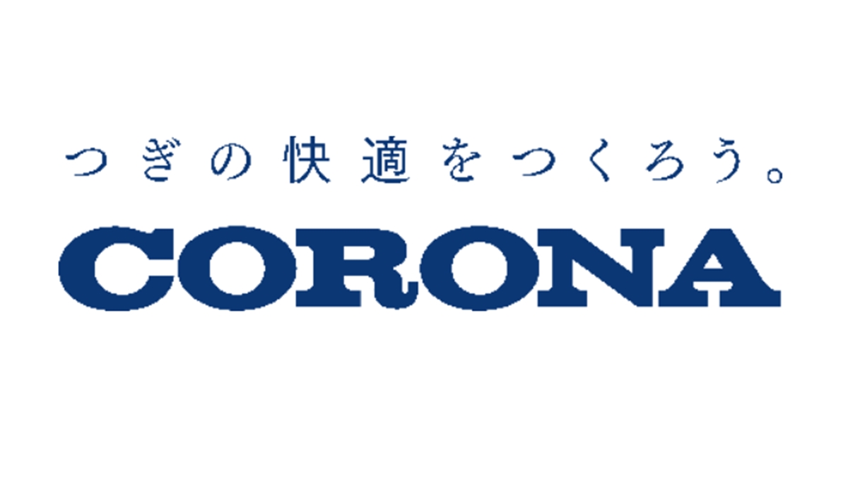 コロナ、停電時と復電後の復旧方法をHPに掲載