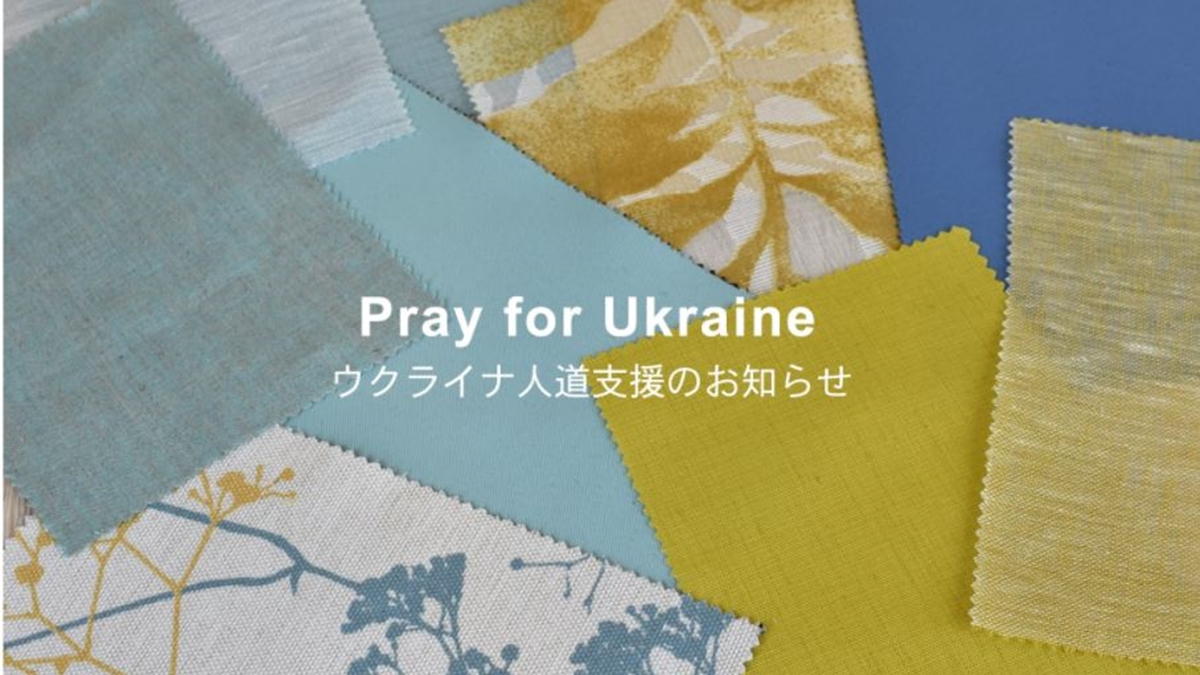 サンゲツ、ウクライナ人道支援で1000万円を寄付