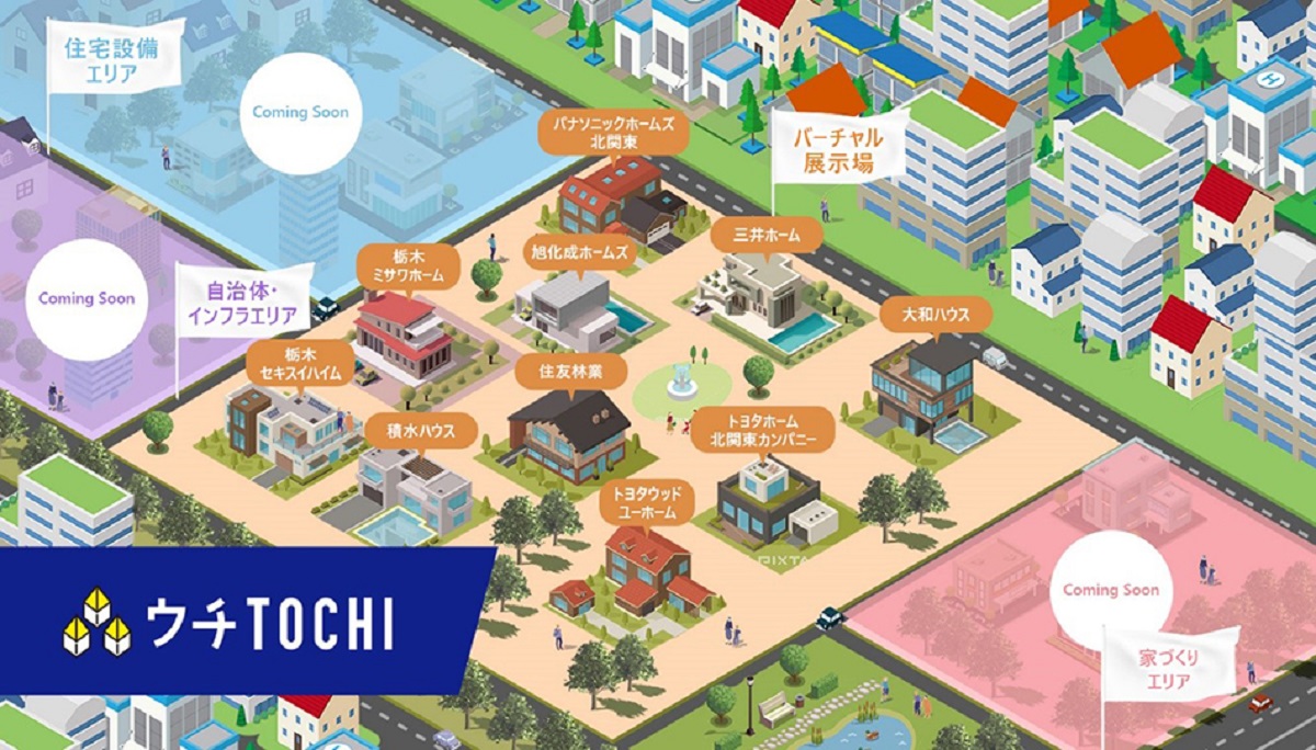 東京ガスがバーチャル展示場　ハウスメーカー10社で構成
