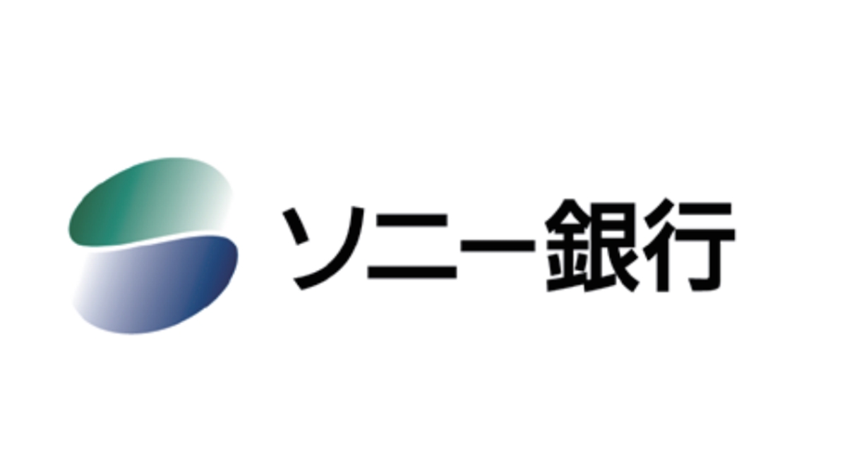 ソニー銀行、住宅ローンに充当するグリーンボンド発行