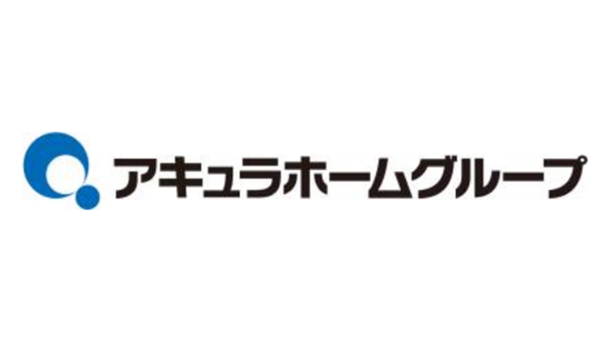 アキュラホーム、売上・受注棟数とも過去最高を記録