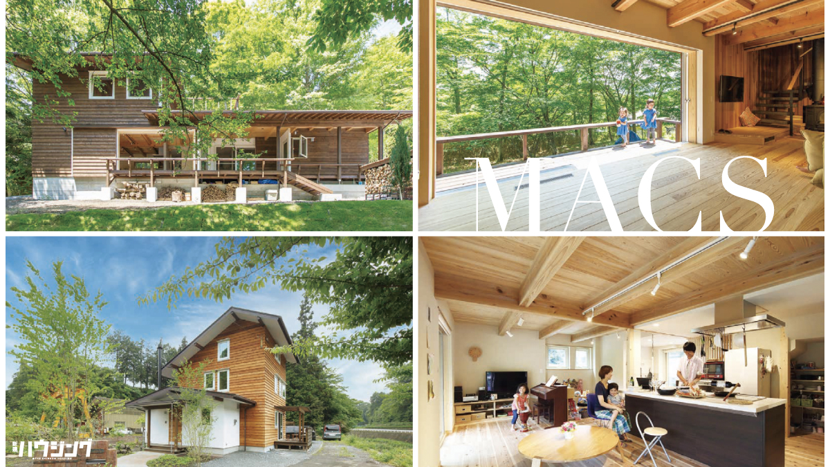 小さな街並み×しつらい　住まいの魅力を最大化