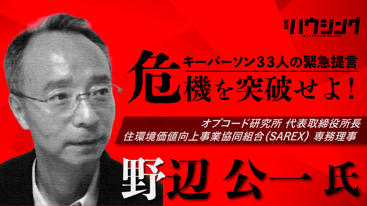 「値上げ」分の価値補強を”物語化”できるのか？