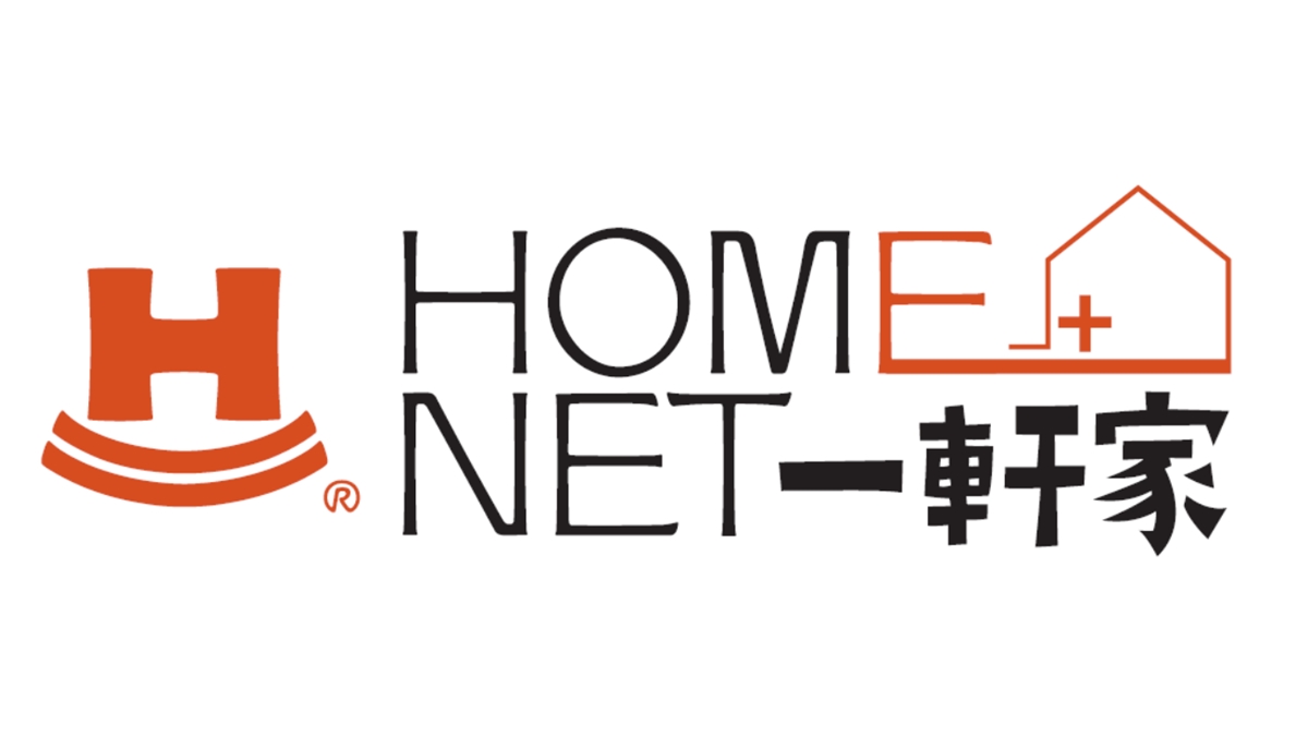 ホームネット、戸建住宅事業をスタート　IoT・太陽光標準