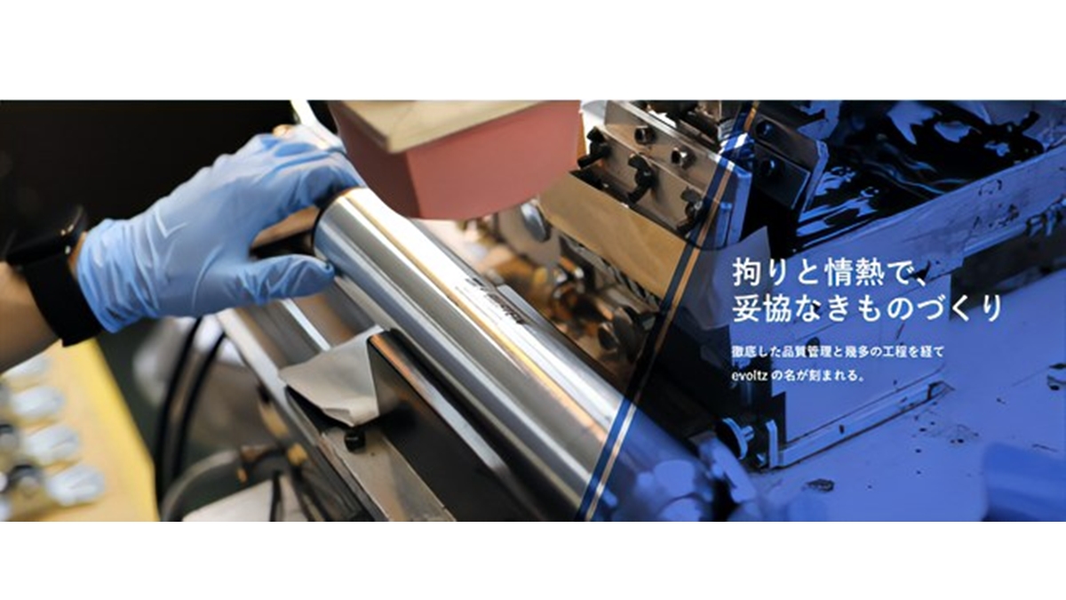 千博産業、制振事業部を分社化、新会社「evoltz」設立