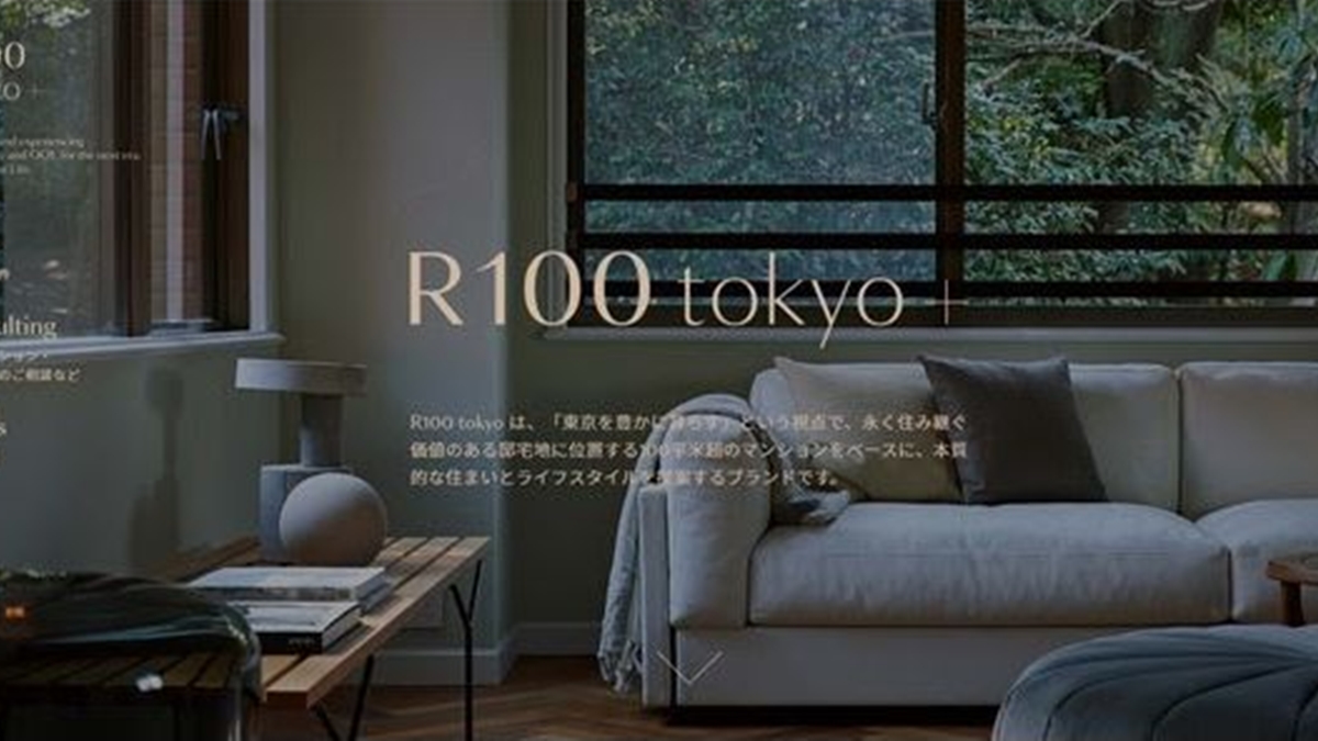 リビタ、自社ブランド「R100tokyo」をリニューアル