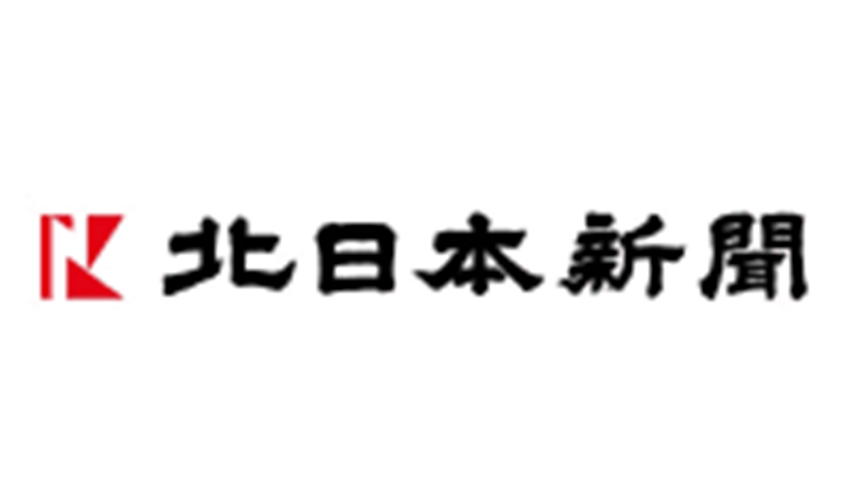 住宅ローン最長40年 若年層借りやすく　富山信金