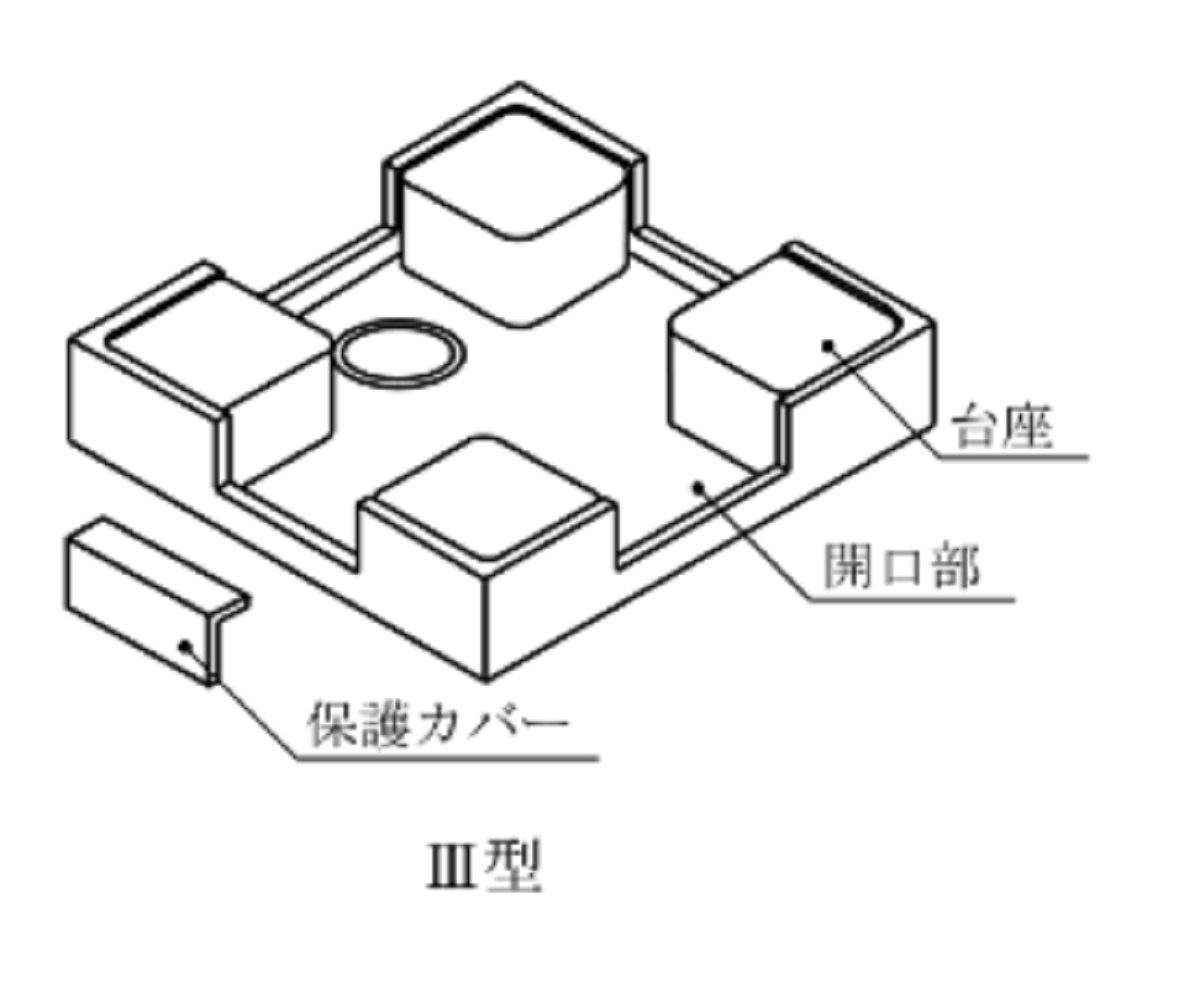 BL認定基準「洗濯機用防水パン」など改正