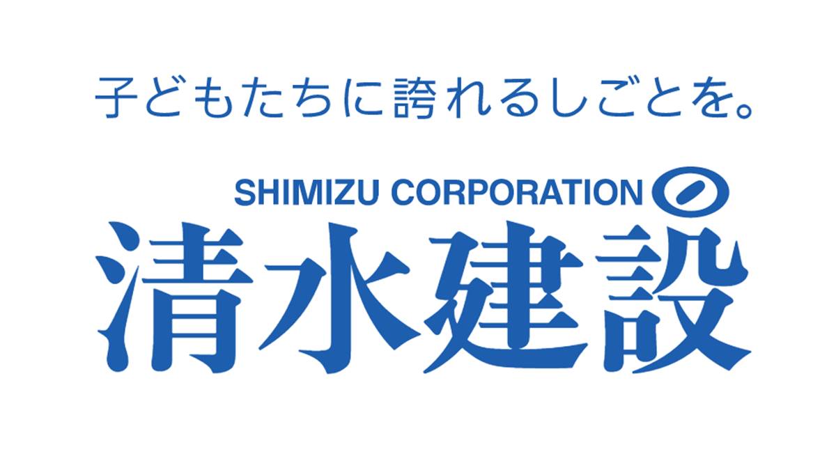 清水建設ら、非構造部材の環境負荷低減に向けたプロジェクト