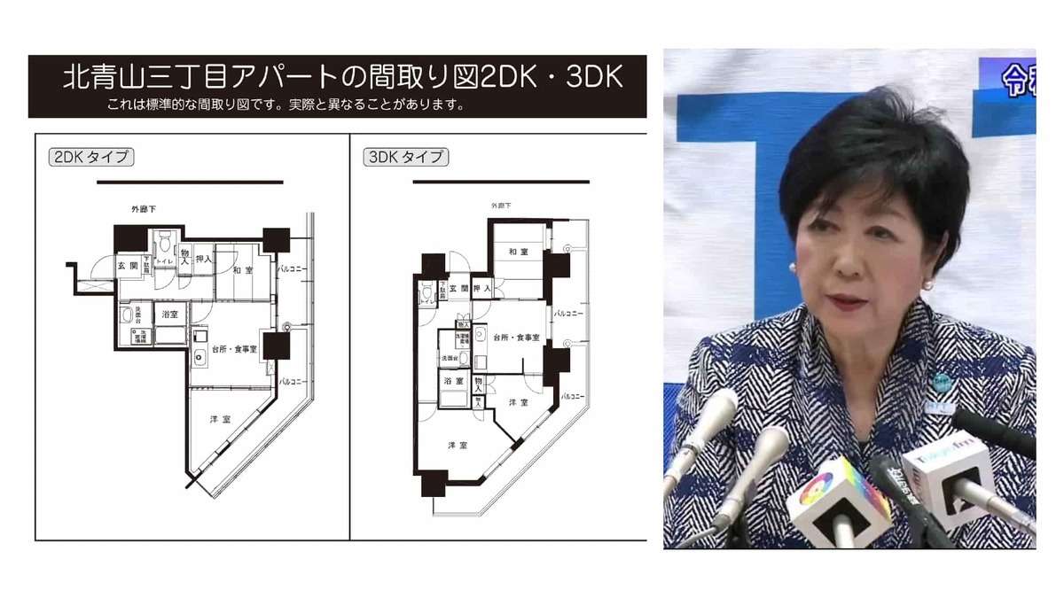 表参道の都営“激安タワマン”に応募殺到 不満の声が続出
