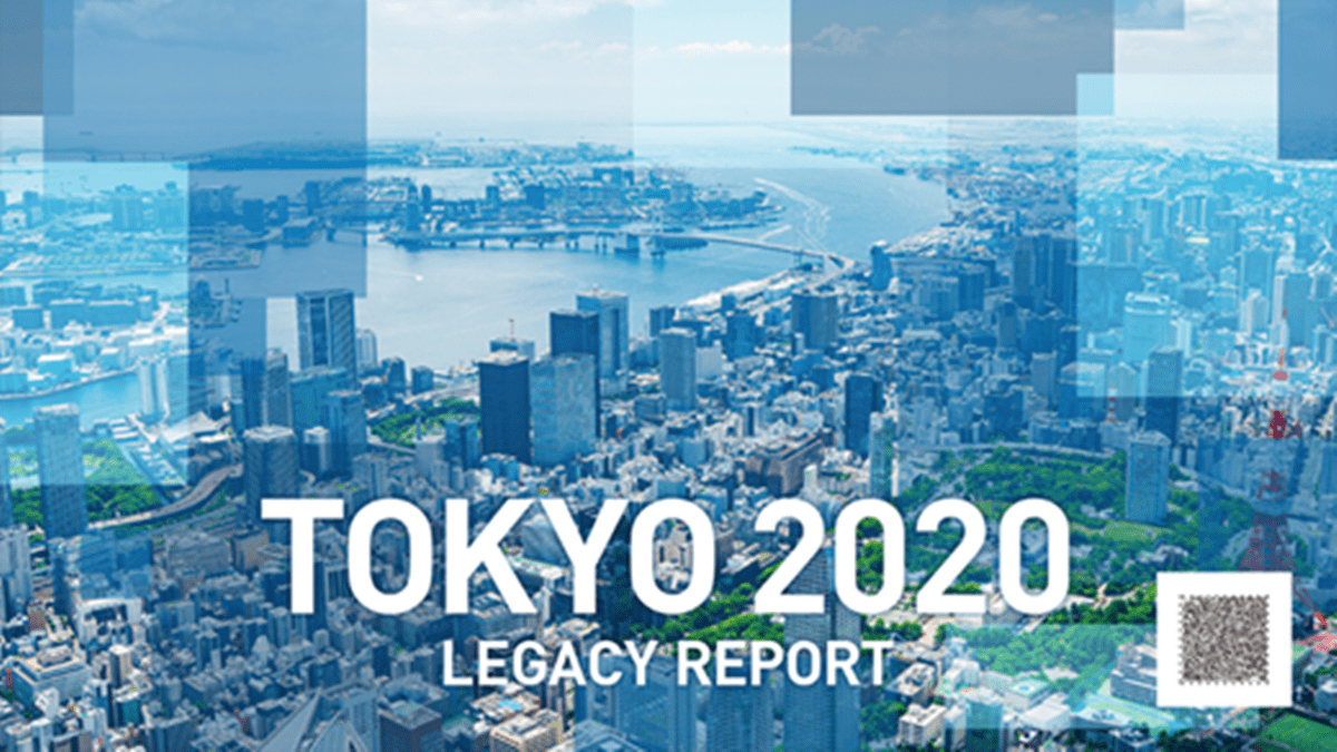 2020東京五輪「レガシーレポート」　選手村跡地の活用へ