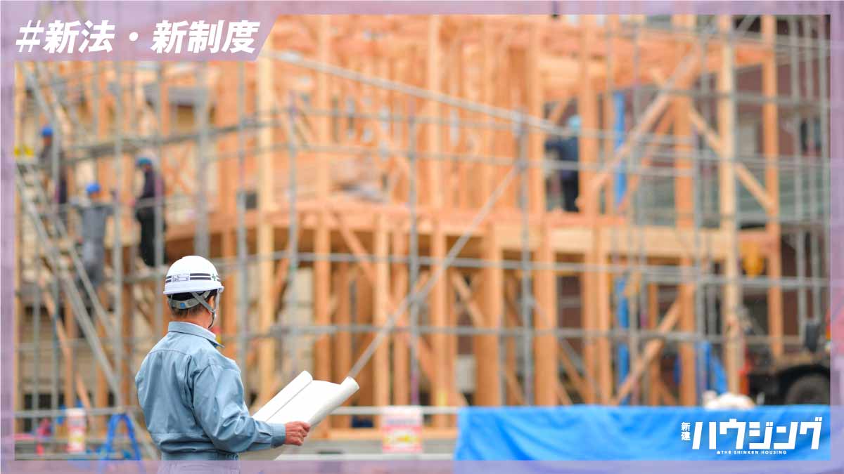 業務負荷は増えるが残業は制限　抜本的な働き方改革が必要に